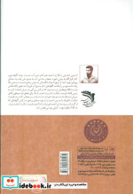 افلاکیان البرز 7