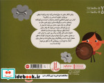 من خوش اخلاقم