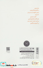 بلدرچین بی قرار