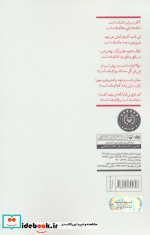 خبر سرخ