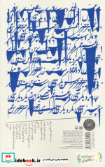 غم چیز دیگری ست