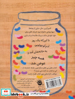 آدم کوچولوی جدید