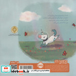 من کی هستم؟
