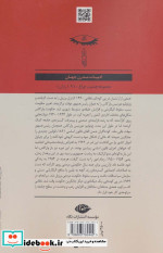 آگوست