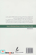 ماهور زندگی