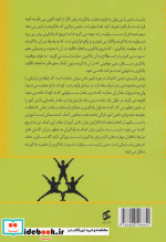 داربست آموزشی