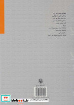 مشکل حکایتی ست