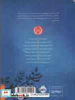 درخت آرزو