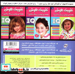 دختر توت فرنگی28