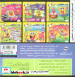 ماجراهای دورا25