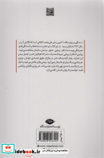 سنگی بر روی بافه