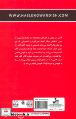 من سه نفر هستم
