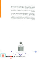 پنهانی