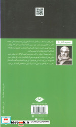 فلان فلان شده ها
