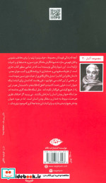 حرف بزنم یا نزنم