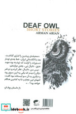 بوف کر