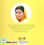 ماهنی