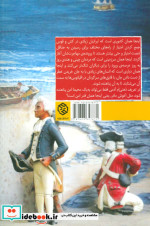 مارکو سمین در استرالیا