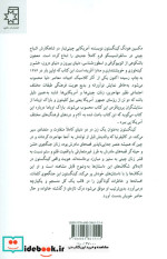 اشباح چینی سانفرانسیسکو