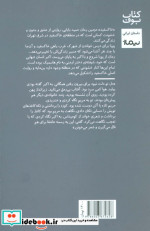 خاکسفید