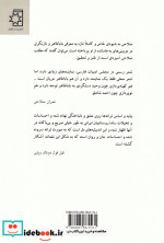 خاری سرگشته در بیابان