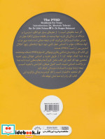 اختلال استرس پس از آسیب