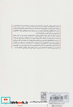 پسا توسعه نشر تمدن علمی
