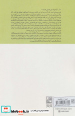 تنگناها