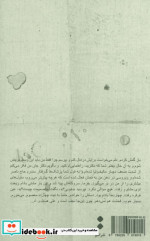 احضاریه