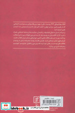 بلشویسم