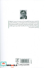لی لی نشر علم