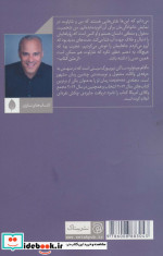 مرده خاص
