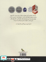 تک خال