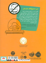 تیمی کارناگاه 5