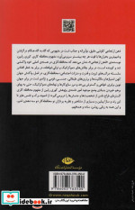 ذهن ارتجاعی