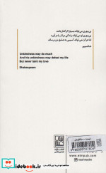 میل به معنا