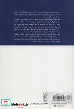 هیجانات چگونه ساخته می شوند