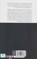 فضیلت خودخواهی