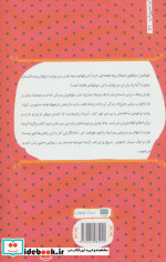 کابوس ها 3