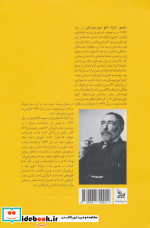 رهایی نشر چلچله
