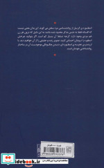 مرد درک روان شناسی مرد