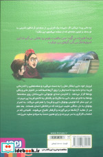بچه محل نقاش ها 5