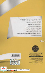 سنگ پای قزوین