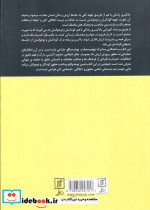 یادگیری زندگی باهم