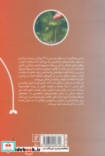 درمان توانمند محور