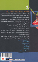 شما عظیم تر از آنی هستید...11