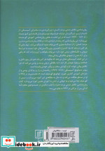 روان شناسی تکامل شدنی مردم