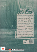 رست خیز
