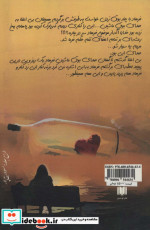 مرگ خاموش عشق