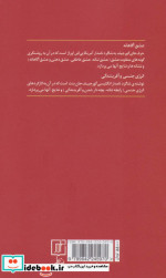 عشق آگاهانه